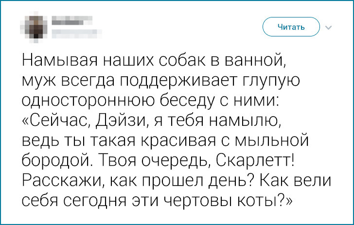 20+ твитов о милых странностях, которые люди подметили у своих близких