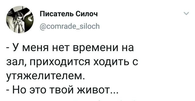 Подборка забавных твитов обо всем