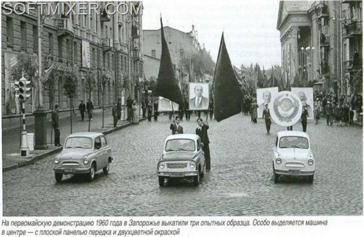 Горбатый запорожец – история от заката до рассвета авто,авто и мото,автоновости,автосалон,Россия