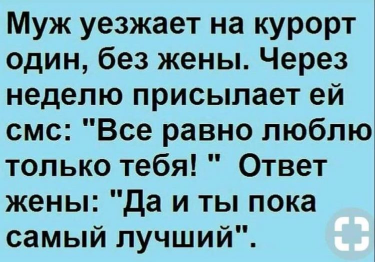 Подборка самых интересных коротких жизненных смешных историй 