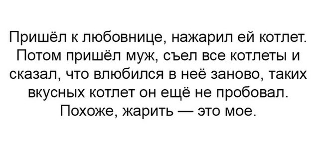 Скажите, а в вашей вареной колбасе нет генномодифицированных продуктов? анекдоты