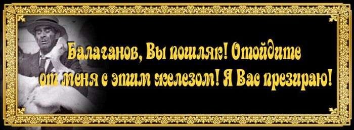 Цитаты из любимых фильмов история, прикол, юмор