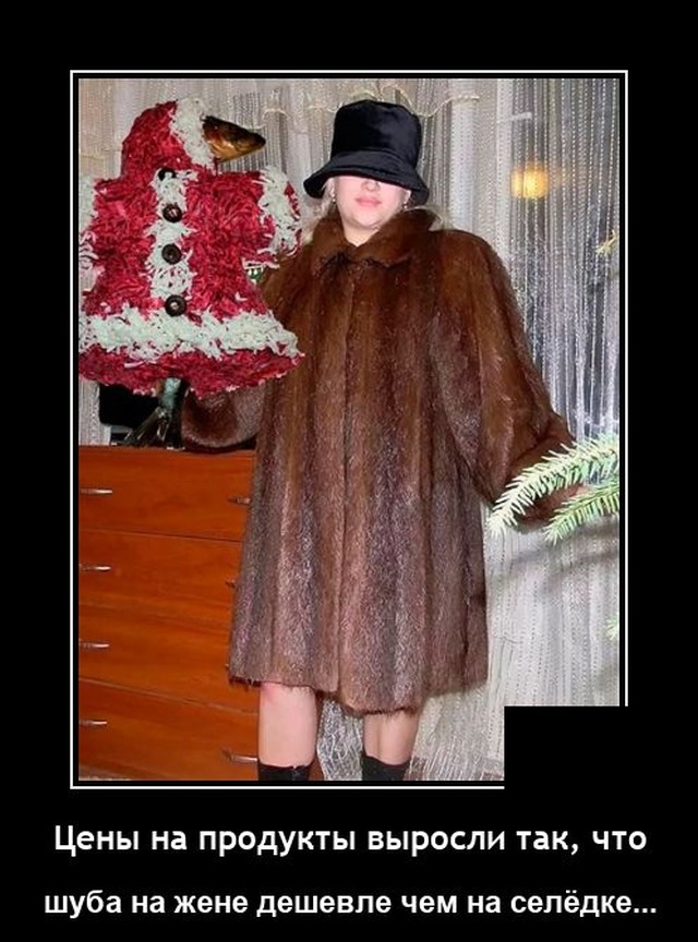 Демотиваторы 17 января 2022 года