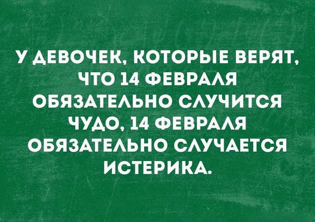 Прикольные цитаты и истории (50 картинок) Прикольные цитаты и истории (50 картинок)