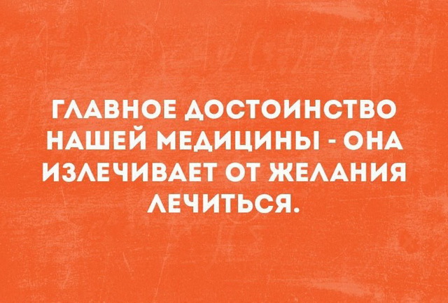 Прикольные цитаты и истории (50 картинок) Прикольные цитаты и истории (50 картинок)