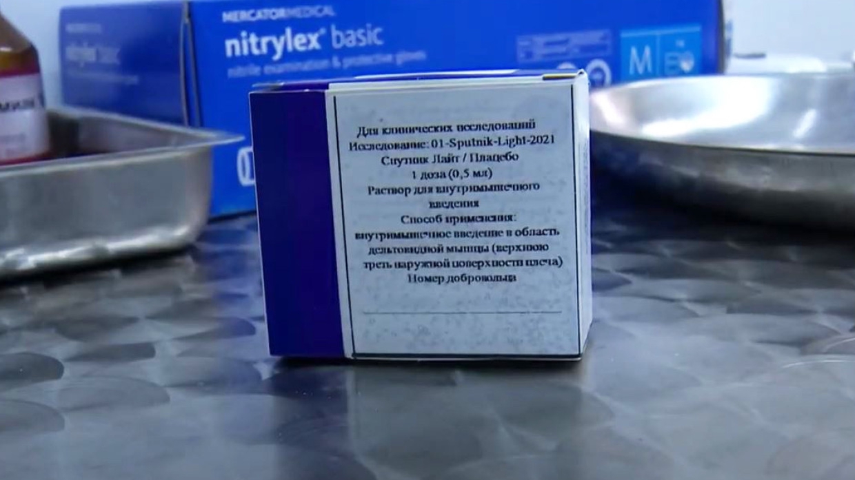 Вакцина спутник. Спутник лайт коробка. Спутник лайт. Гам ковид лайт вакцина. Как выглядит вакцина.