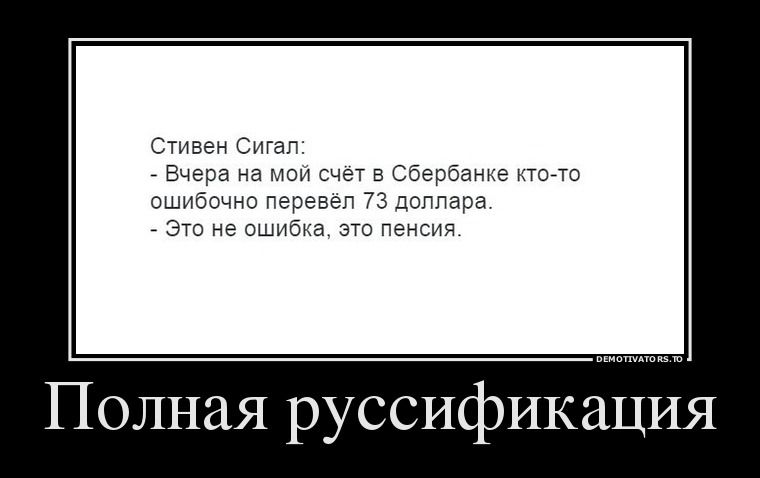 Демотиваторы смешные свежие. Мда демотиватор. Прикольные демотиваторы 2016. Легенда. Полная проектная документация.