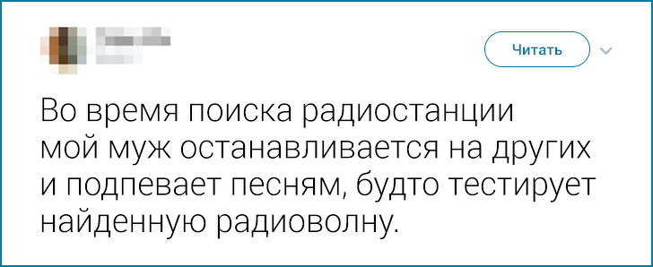 20+ твитов о милых странностях, которые люди подметили у своих близких