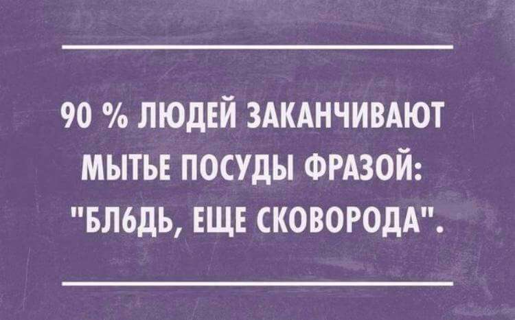 Для поднятия настроения анекдоты