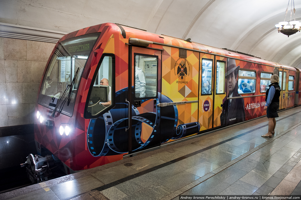 Вагон поезда в метро