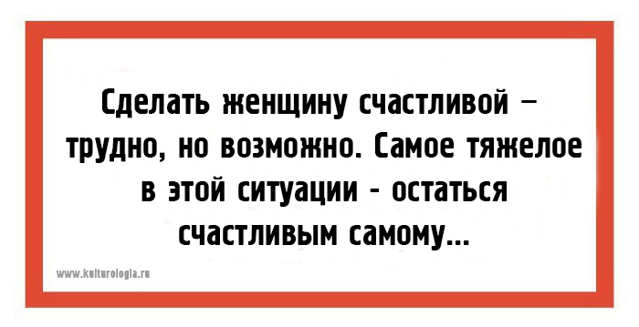 24 открытки юмористических открытки обо всём на свете для поднятия настроения