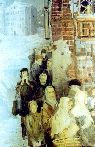 Военный хлеб. Москва 1941 год, худ. Ю. Пименов