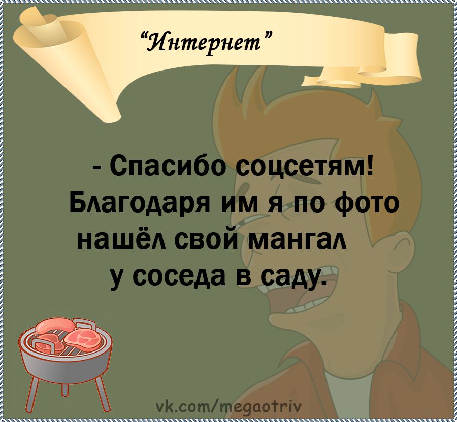 Юмор из интернета 741 позитив,смех,улыбки,юмор