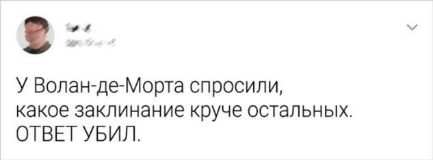 25 твитов от людей, которые поняли все слишком буквально