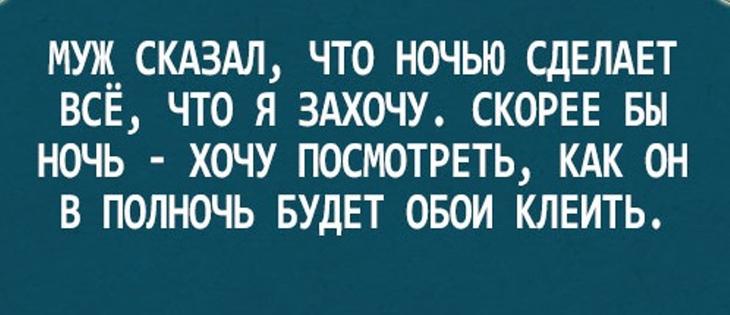 Жизненные открытки, которые по-настоящему поймут только семейные )