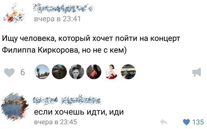 Прикольные и забавные надписи к фотография и веселым картинкам из сети картинки с надписями,прикольные картинки,смешные комментарии,угарные фотки,шикарные фотографии