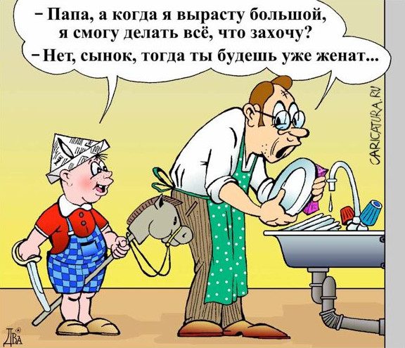 Анекдотики... 