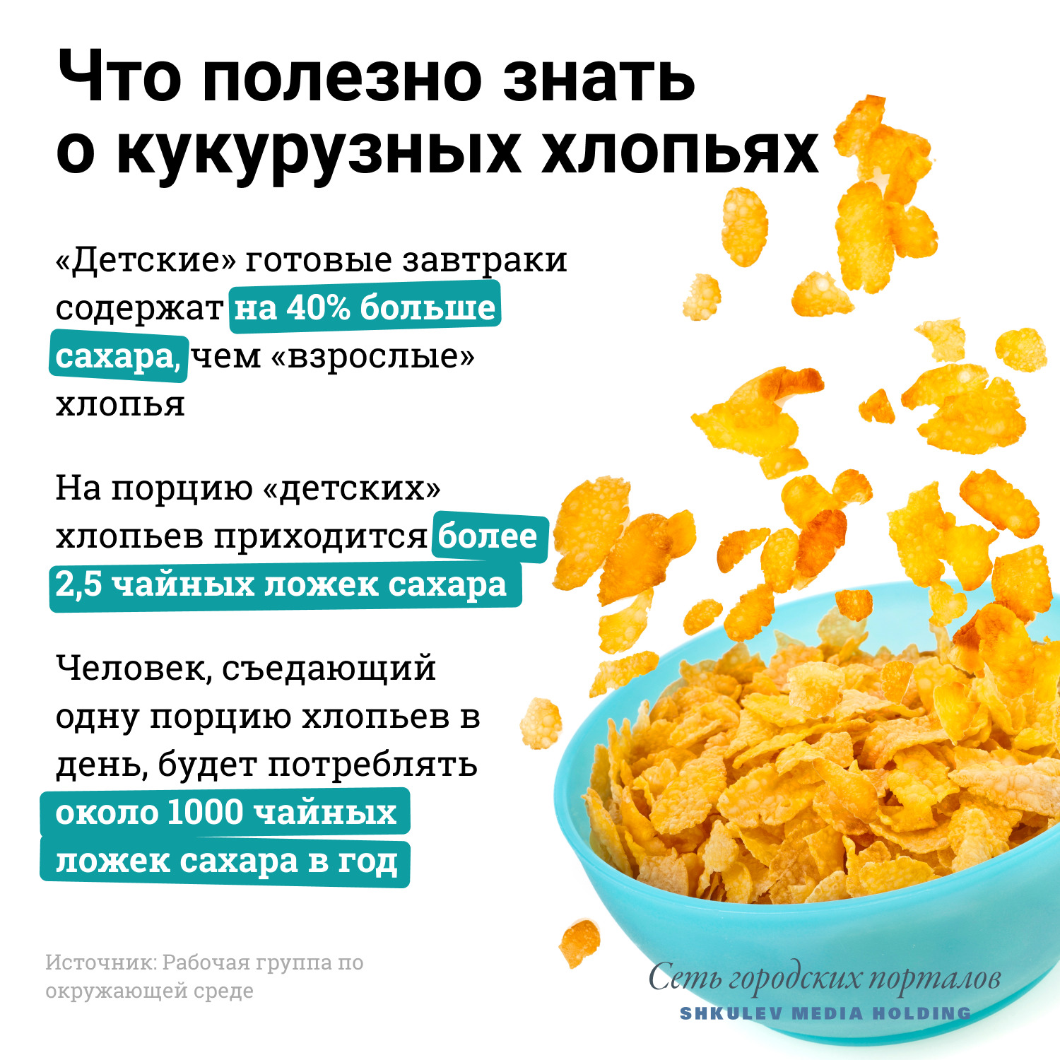 Навреди себе сам: обезжиренные продукты, от которых будет только хуже сахара, грамма, городских, здоровья, содержится, продукты, содержанием, Калистратов, Бородина, могут, рациона, содержат, говорит, всего, заправки, врачдиетолог, Ирина, продуктах, масла, белка