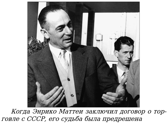 Последний князь Возрождения