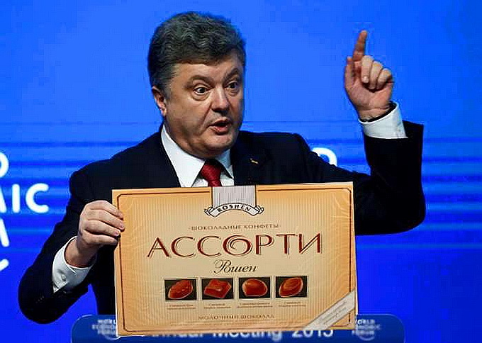 Петр Порошенко