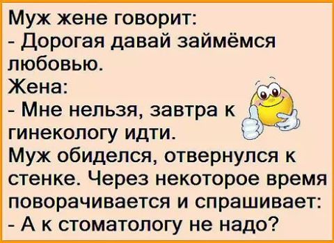 В поезде: — А Вас как зовут? — Анжелика — Как красиво! Анжелика...