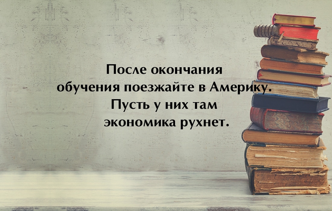 Крылатые фразы про планы