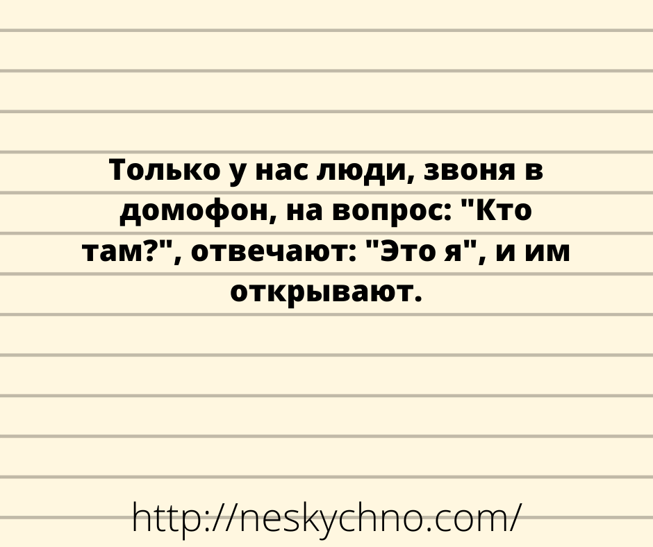Подборка веселостей! Лучик позитива и юмора в вашем дне Подборка веселостей! Лучик позитива и юмора в вашем дне