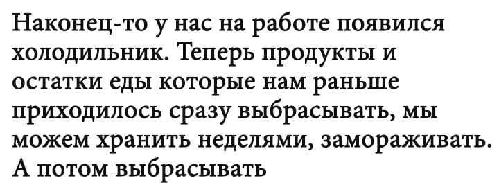 20 историй, которые подарят позитив на весь день 20 историй, которые подарят позитив на весь день