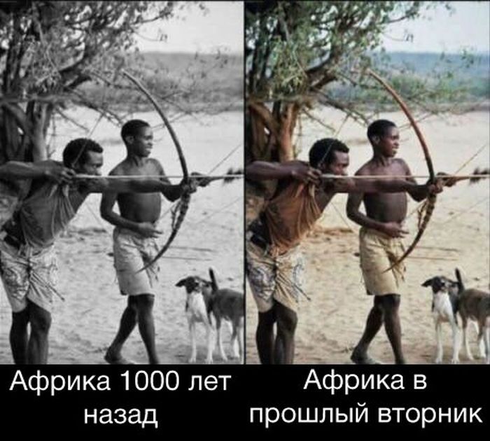 Давать лет назад. Африка 1000 лет назад.