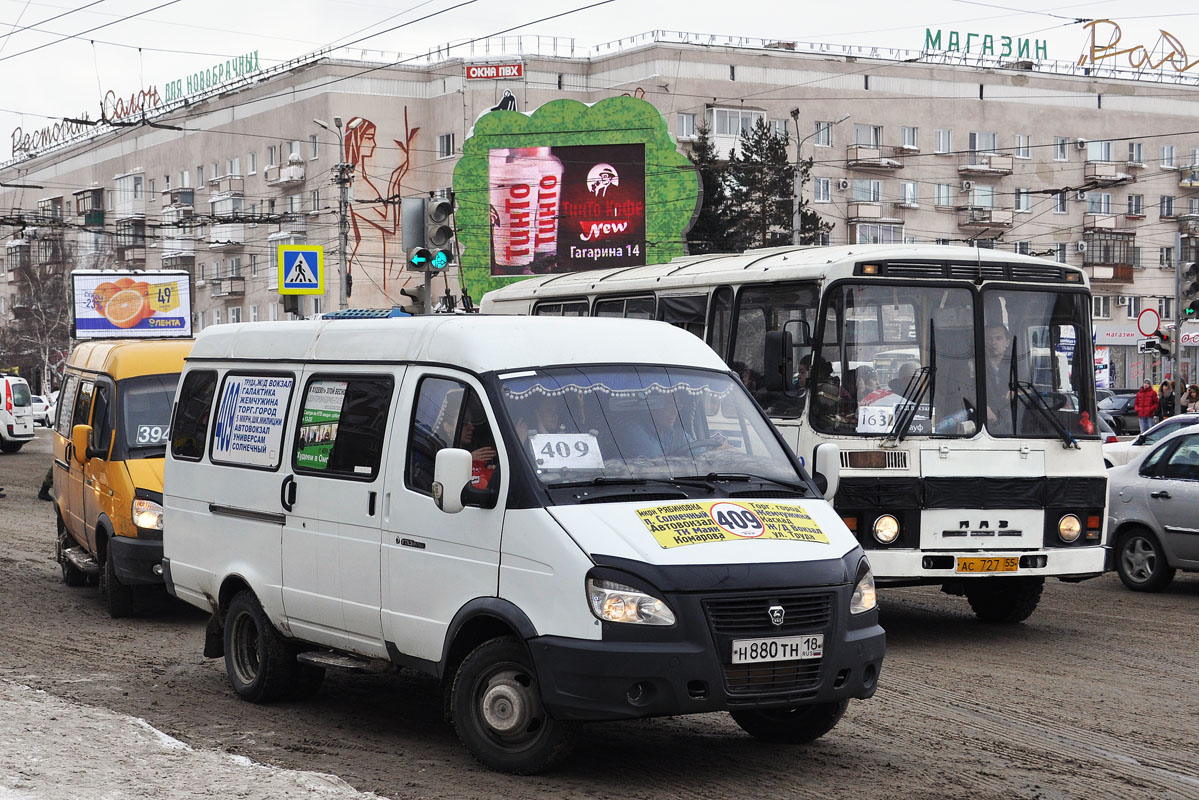 Маршрут 163 автобуса омск. 409 Маршрутка Омск. Маршрут 409 маршрутки Омск. 409 Газель маршрут Омск. Газель маршрутка Омск.