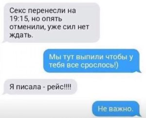 С этой автозаменой и до греха недалеко: 14 примеров, когда Т9 реально подставил 