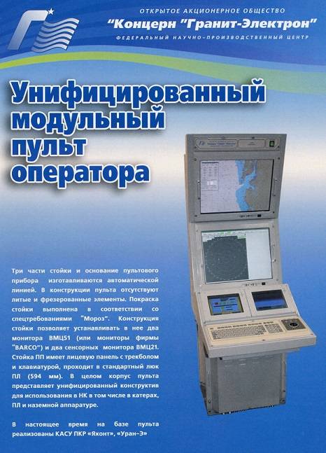 Какие модули нужны нашим кораблям? Какие модули нужны нашим кораблям? вмф