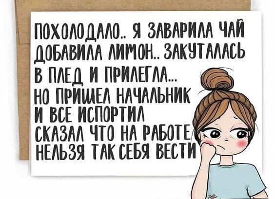 Водитель возмущенно говорит гибддшнику: — Товарищ сержант, а разве тут нет левого поворота?... Почему, ничего, чугунные, смогу, сказал, показывали, говорит, Сможете, играть, мокрой, операции, после, скрипке, Доктор, операцией, перед, аппендицитом, загляденьеБольной, фигура, вздыхает