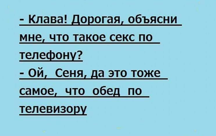 Мария Ивановна, вы вроде стали на 20 лет моложе.. анекдоты,веселье,демотиваторы,приколы,смех,юмор