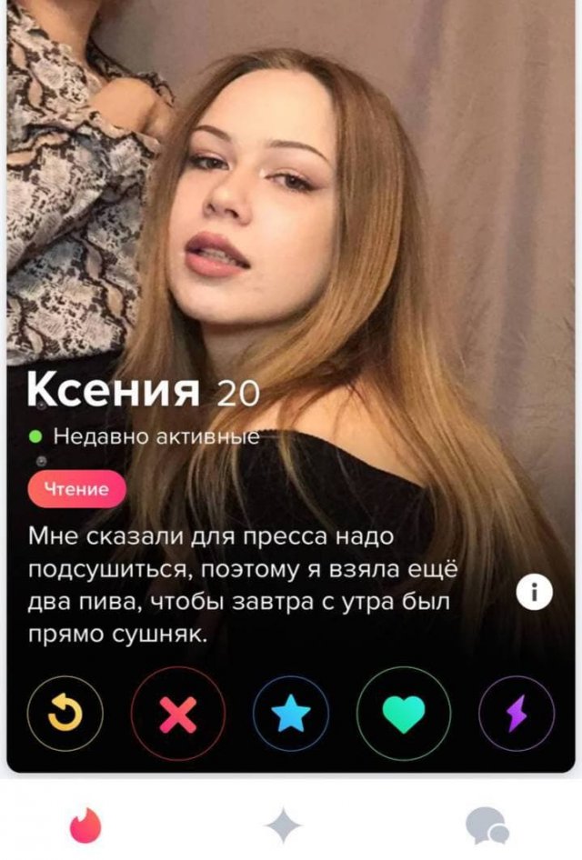 Забавные и смешные анкеты из приложения для знакомств 