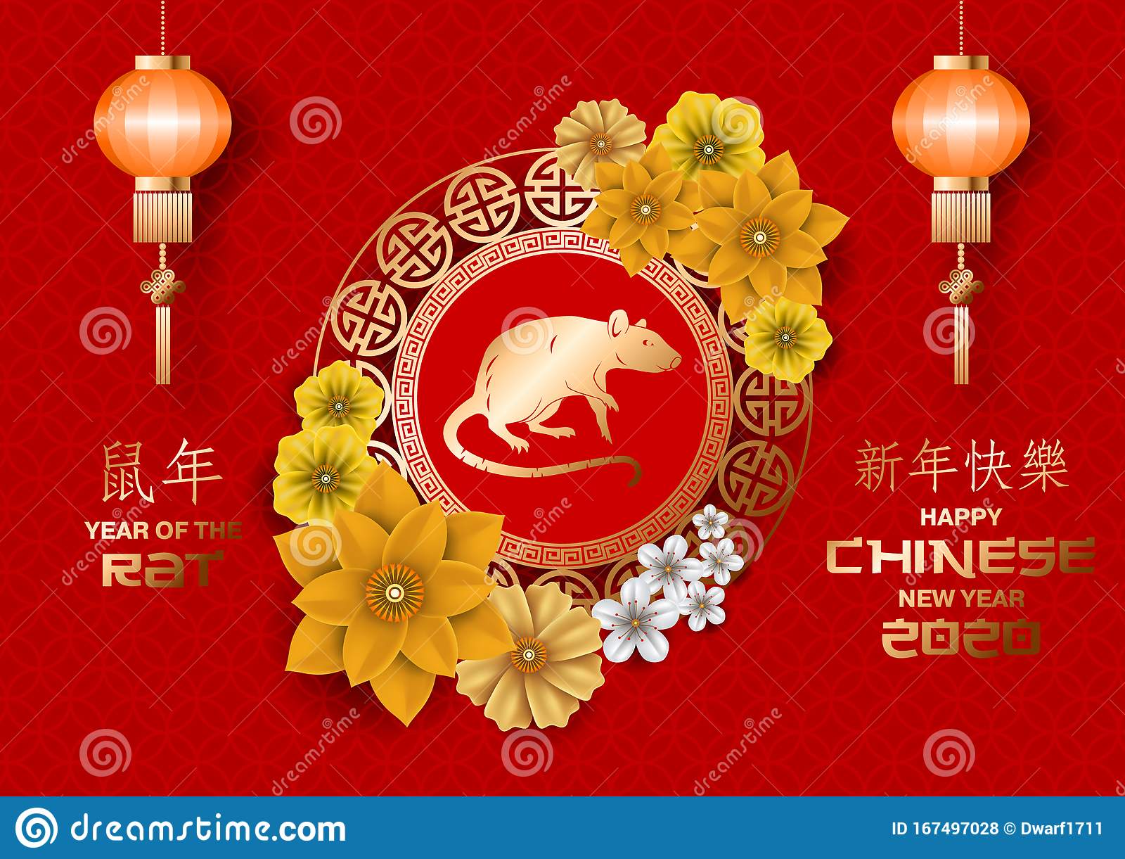 Golden rat in ornamental ring, flowers and chinese lights. Creative Chinese New Year of the Rat 2020 vector design template. Hieroglyph translation: Year of the Rat and Happy New Year. 