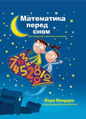 15 новых развивающих книг для детей