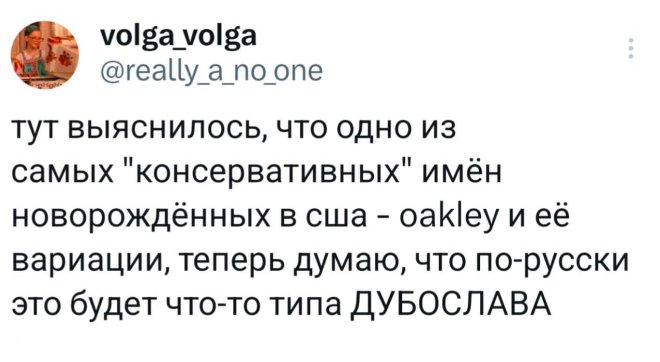 Смешные комментарии, как острый соус: добавляют огонь в каждый пост 