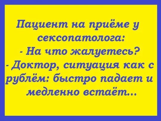 - А что, мужик, метро в вашем городе есть?... весёлые, прикольные и забавные фотки и картинки, а так же анекдоты и приятное общение