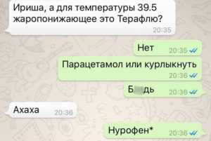 С этой автозаменой и до греха недалеко: 14 примеров, когда Т9 реально подставил 