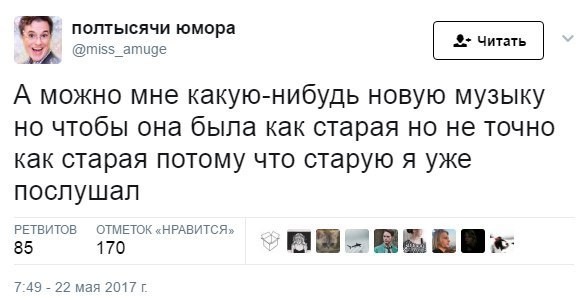 Смешные комментарии и высказывания из социальных сетей высказывания, комментарии, прикол