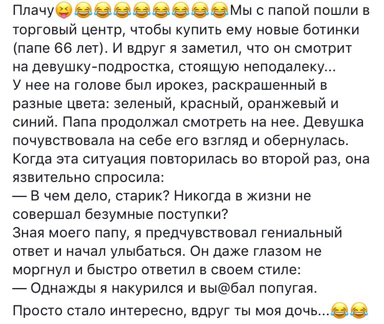 доктор к какой породе зверей я отношусь. Смотреть фото доктор к какой породе зверей я отношусь. Смотреть картинку доктор к какой породе зверей я отношусь. Картинка про доктор к какой породе зверей я отношусь. Фото доктор к какой породе зверей я отношусь