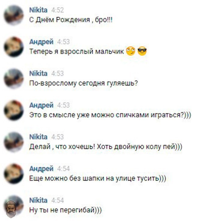 Смешные комментарии из социальных сетей картинки, приколы, юмор