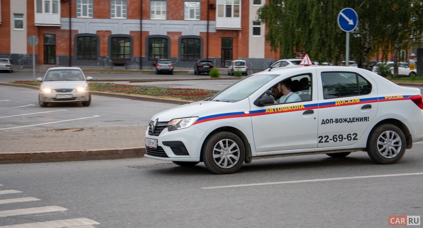 Кому положено бесплатное обучение в автошколе Автомобили