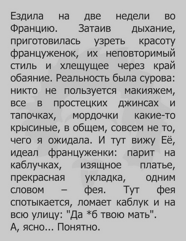 Прикольные цитаты и истории (50 картинок) Прикольные цитаты и истории (50 картинок)