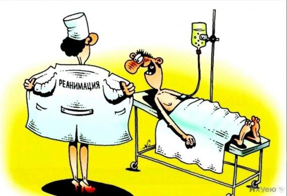 Медицинские приколы Медицинские приколы позитив,смешные картинки,юмор