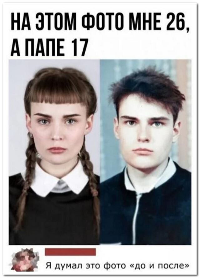 Смешные комментарии из соцсетей  