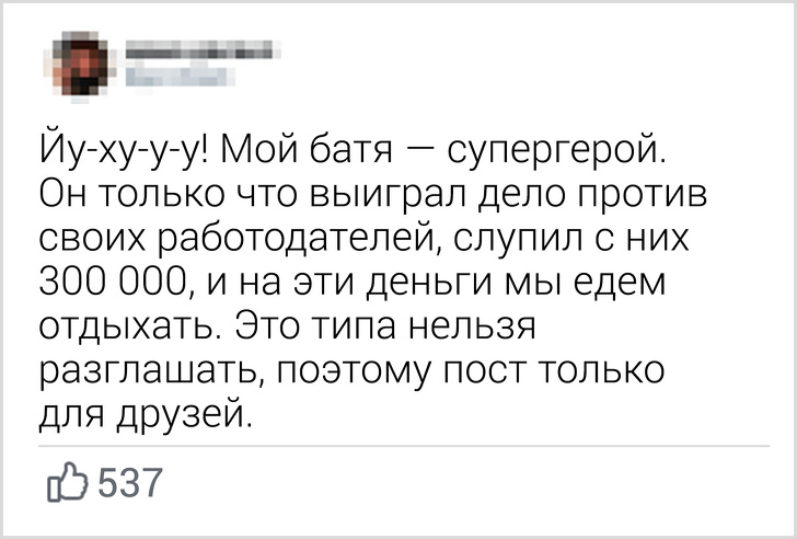 12 постов, которые дети никогда не должны выкладывать в интернет