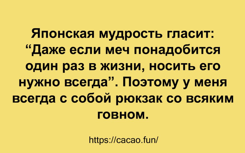 Шутки, анекдоты и истории в свежей подборке 