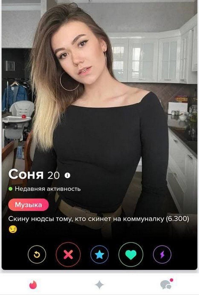 Забавные и смешные анкеты из приложения для знакомств  позитив,смешные картинки,юмор